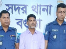 বগুড়া সদর সাব-রেজিস্ট্রি অফিসে দলিল লেখক সমিতির প্রার্থী গ্রেপ্তার, ছুরি উদ্ধার