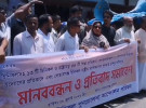 সেতাবগঞ্জসহ দেশের ১৩টি চিনিকল বেসরকারিকরণ উদ্যোগের প্রতিবাদে বিক্ষোভ সমাবেশ মানববন্ধন