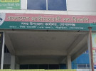 গোপালগঞ্জ সদর উপজেলা বিএনপির কমিটি বিলুপ্ত ঘোষণা 