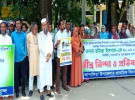 কাপাসিয়ায় শিক্ষা অফিসারের বিরুদ্ধে মিথ্যা ভিত্তিহীন সংবাদ প্রকাশের প্রতিবাদে শিক্ষকদের মানববন্ধন