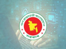 গুজব-অপতথ্য ছড়ালে সর্বোচ্চ ১০ বছরের কারাদণ্ড