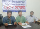 গোপালগঞ্জে সংবাদ সম্মেলন করে স্বেচ্ছাসেবক লীগ ও আ.লীগের দুই নেতার পদত্যাগ