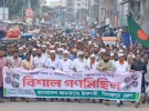 জুলাই সনদ ও গণভোটের রায় বাস্তবায়নের দাবিতে দিনাজপুরে জামায়াতের গণমিছিল 