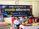 গোপালগঞ্জে শিক্ষার্থীদের সঙ্গে জেলা প্রশাসকের বিজ্ঞান বিষয়ক সংলাপ