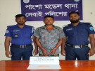 পাংশায় অস্ত্র ও ডাকাতিসহ ৪ মামলার আসামি মাদকসহ গ্রেপ্তার 