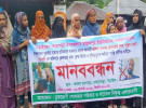 নড়াইলে গৃহবধূ সুরাইয়া হত্যার আসামিদের গ্রেফতার ও শাস্তির দাবি