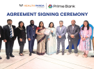 প্রায়োরিটি গ্রাহকদের বিশেষ স্বাস্থ্যসেবা সুবিধা দিতে প্রাইম ব্যাংক ও হেলথ পান্ডা চুক্তি স্বাক্ষর