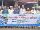 ফুলপুর পৌরসভার উদ্যোগে পরিষ্কার পরিচ্ছন্নতা অভিযান