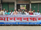 প্রকৃত আসামিদের চার্জশিটে অন্তর্ভুক্তিসহ নাদিম হত্যায় বিচার বিভাগীয় তদন্তের দাবি