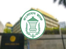ট্রেজারি বিল-বন্ডে ব্যক্তি বিনিয়োগ কমেছে