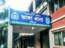 ফরিদপুরের ভাঙ্গায় ঘুমের মধ্যে স্বামীর পুরুষাঙ্গ কেটে দিলো স্ত্রী