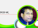 শেখ হাসিনা দেশে ফিরবেন 