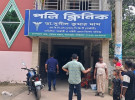 বাগেরহাটে পিত্তথলির পাথর অপারেশনের সময় তরুণীর মৃত্যু