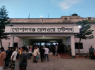 ঢাকা–গোপালগঞ্জ রুটে ট্রেন চলাচল শুরু