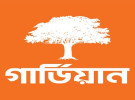 প্রতি এক হাজার টাকার বিপরীতে ৬৩ টাকা পলিসি বোনাস ঘোষণা গার্ডিয়ানের