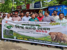 কাপ্তাইয়ে বিশ্ব হাতি দিবসের র‍্যালি ও আলোচনা সভা 