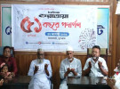 রাজারহাটে দৈনিক করতোয়া পত্রিকার ৫১ বছরে পর্দাপন উদযাপন