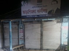 কালিগঞ্জে বিএনপি কার্যালয়ে কক‌টেল নি‌ক্ষে‌পের অভিযোগ, আহত ১