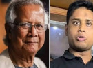 ড. ইউনূস-হাসনাতসহ ২৭ জনের বিরুদ্ধে মামলার আবেদন