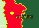 সাতক্ষীরায় পুলিশের উপস্থিতিতে বিএনপির তিন নেতা-কর্মীর চাঁদা আদায়, গ্রেপ্তার ১