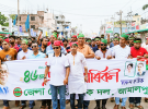 জামালপুরে স্বেচ্ছাসেবক দলের ৪৬ তম প্রতিষ্ঠাবার্ষিকী পালিত