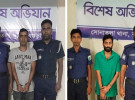 সোনাতলায় ট্যাপেন্টাডলসহ এক যুবক ও সাজাপ্রাপ্ত আসামি গ্ৰেফতার