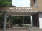 ছাত্রলীগের মিছিল থেকে গ্রেফতার ৬ জন কারাগারে 