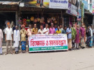 কুড়িগ্রামে ফের অপসাংবাদিকতা ও সরকারি ঘর বাতিলের দাবিতে বিক্ষোভ মানববন্ধন