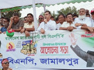 জামালপুরে বিএনপির প্রতিষ্ঠাবার্ষিকী পালিত