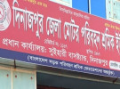দিনাজপুর মোটর পরিবহন শ্রমিক ইউনিয়নের নির্বাচনে তিন সম্পাদক প্রার্থীর মনোনয়ন বাতিল 