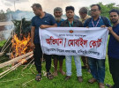 কাশিয়ানীতে ১ হাজার ৫৫০ মিটার চায়না দুয়ারী জাল জব্দ