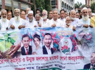 কাপাসিয়ায় বিএনপির প্রতিষ্ঠাবার্ষিকী উপলক্ষে নানান কর্মসূচি পালন  