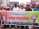 ঈশ্বরগঞ্জে জন্মাষ্টমী উপলক্ষে বর্ণাঢ্য শোভাযাত্রা 