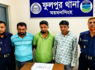 ফুলপুরে ইয়াবাসহ তিনজন গ্রেফতার