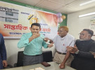পাংশায় সাপ্তাহিক পাংশা বার্তার ৩৪তম প্রতিষ্ঠাবার্ষিকী পালিত
