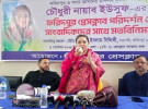 ফরিদপুর সাবরেজিস্ট্রি অফিসে দুর্নীতির অভিযোগে ক্ষুব্ধ এমপি নায়াব ইউসুফ