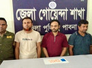 ডিবির অভিযানে পাবনায় ১৫০ পিস ইয়াবাসহ ৩ জন গ্রেপ্তার