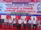 টাঙ্গাইলে সরকারি সা'দত কলেজের হিসাব বিজ্ঞান বিভাগের পুনর্মিলনী অনুষ্ঠিত 
