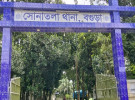 সোনাতলায় ফাঁকা বাসায় গৃহবধূকে ধর্ষণের অভিযোগ, বাড়ির মালিক পলাতক