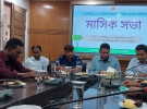 পাংশা উপজেলা আইন-শৃঙ্খলা কমিটির মাসিক সভা অনুষ্ঠিত