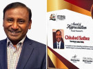 টানা পঞ্চমবার ‘সাহসী সাংবাদিকতা’ সম্মাননা পেলেন ছাবেদ সাথী