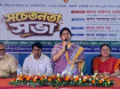 ‘বাল্যবিয়ে প্রতিরোধে নিজের ঘর থেকেই সচেতনতা গড়ে তুলতে হবে’