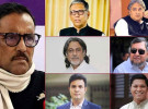 মানবতাবিরোধী অপরাধে ওবায়দুল কাদেরসহ ৭ জনের মৃত্যুদণ্ড