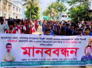 ধর্ষণের পর শিশু শিক্ষার্থীকে ঘরে পুঁতে রাখা, অভিযুক্তের ফাঁসির দাবি
