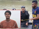 কর্ণফুলী নদীতে গোসলে নেমে চবি শিক্ষার্থী নিখোঁজ