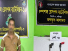 ফরিদপুরে ১৪ বছরের সাজাপ্রাপ্ত কুখ্যাত ডাকাত গ্রেফতার, ২টি অস্ত্র উদ্ধার