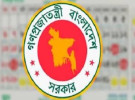 শিক্ষাপ্রতিষ্ঠানে পবিত্র ফাতেহা-ই-ইয়াজদাহমের ছুটি পরিবর্তন