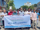 ঈশ্বরগঞ্জে আন্তর্জাতিক শান্তি দিবস পালিত