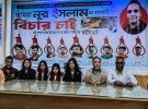 পুলিশের বিরুদ্ধে গড়িমসির অভিযোগ, আসামিদের গ্রেপ্তার ও বিচারের দাবি এলাকাবাসীর 