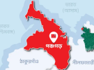 পঞ্চগড় মাতৃসেবা ফার্মেসির বিরুদ্ধে অপপ্রচারের অভিযোগ
